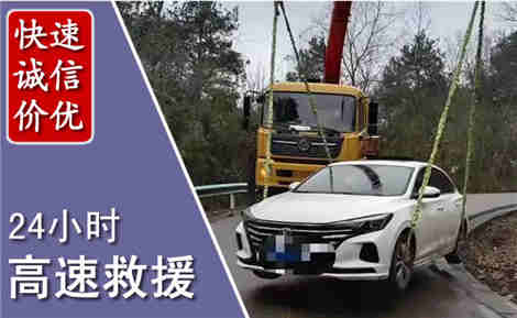 贵南高速公路救援场景与案例