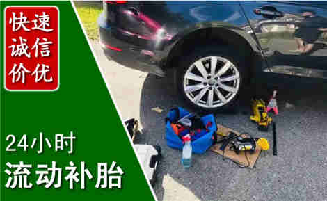 贵南流动补胎场景与案例