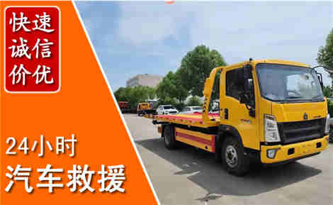 贵南从六月贵南连续暴雨，解析2026年夏季贵南汽车救援全新行业特点