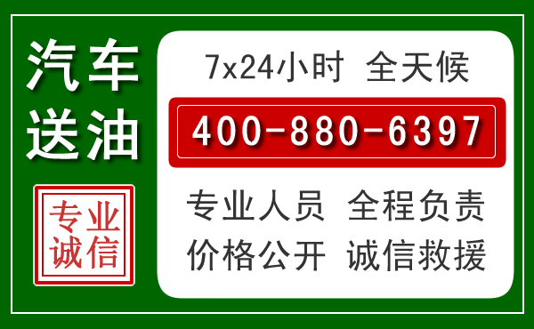 贵南拖车救援发展新趋势：北斗导航系统加持下的拖车救援特点