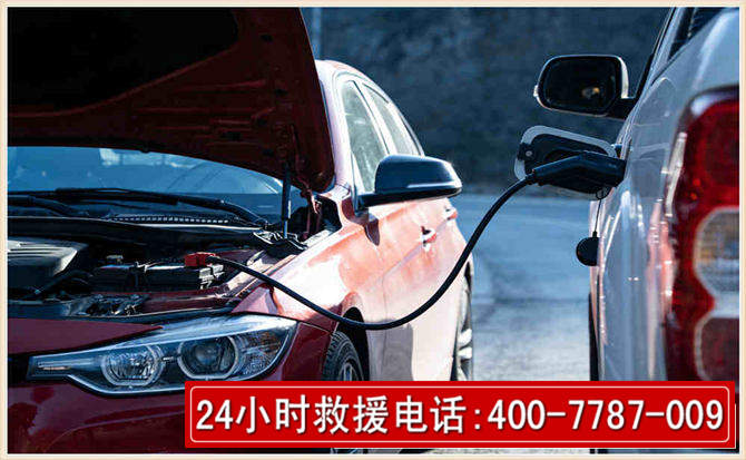 贵南汽车电瓶搭电救援电话